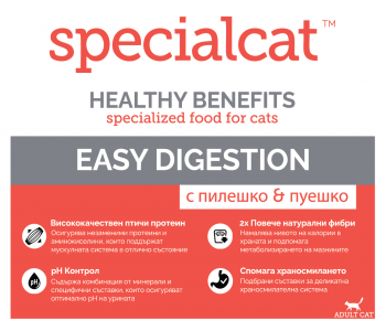 Special Cat Easy Digestion 12kg